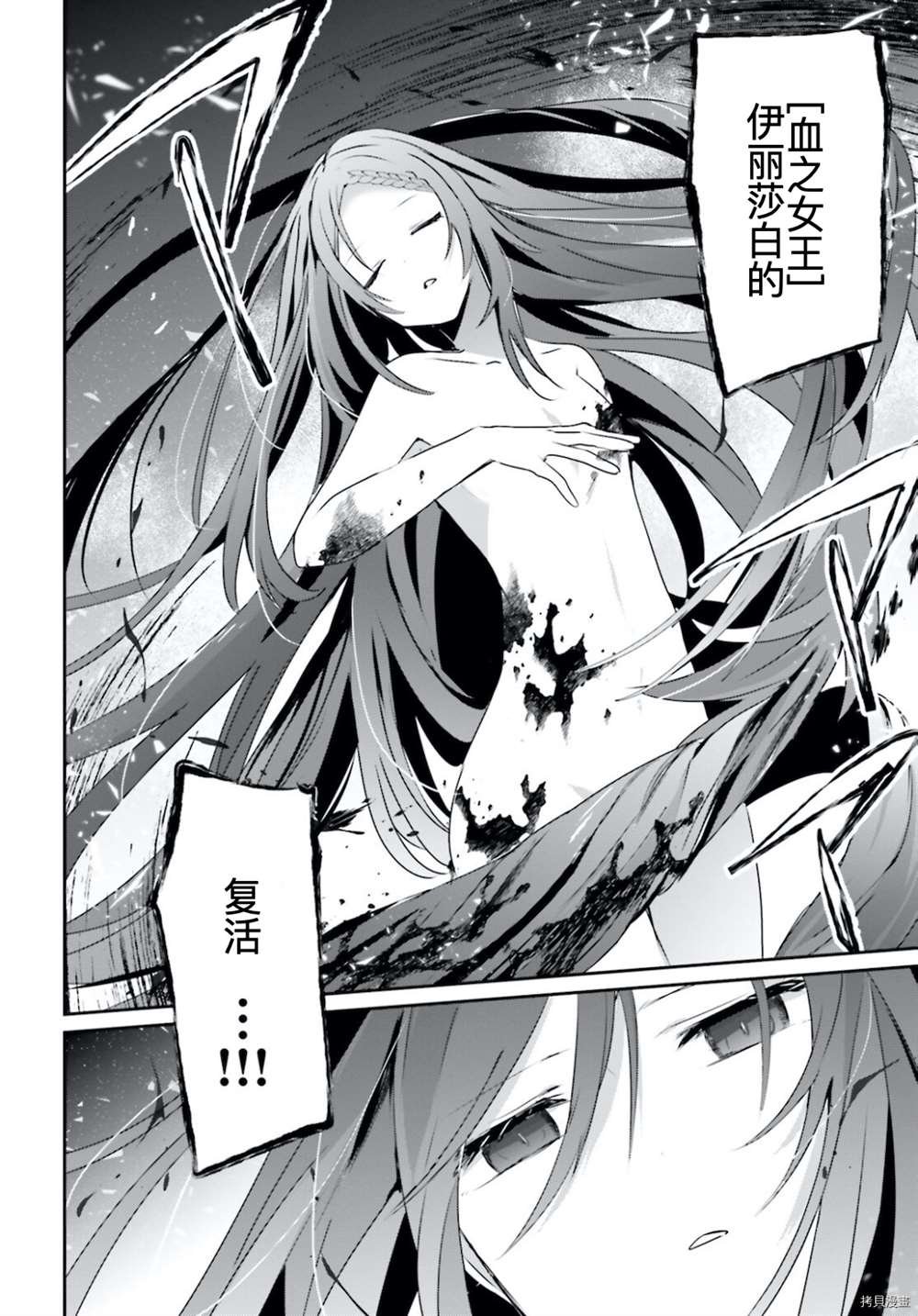 第31话 试看版