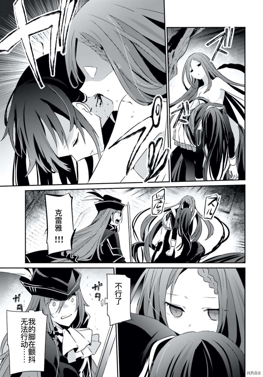 第31话 试看版