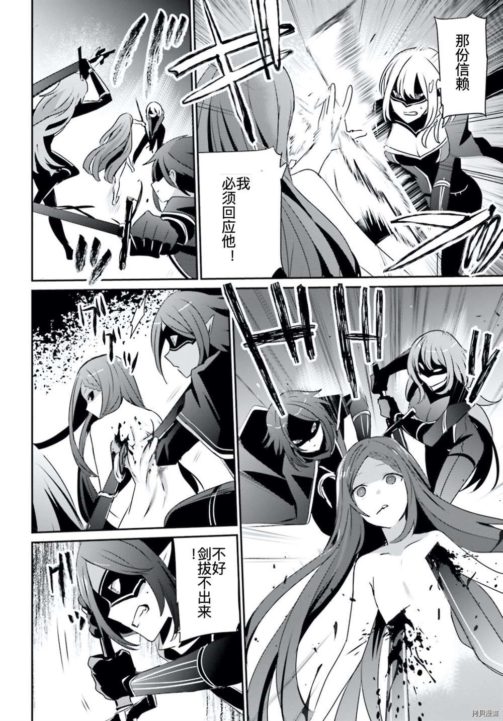 第31话 试看版