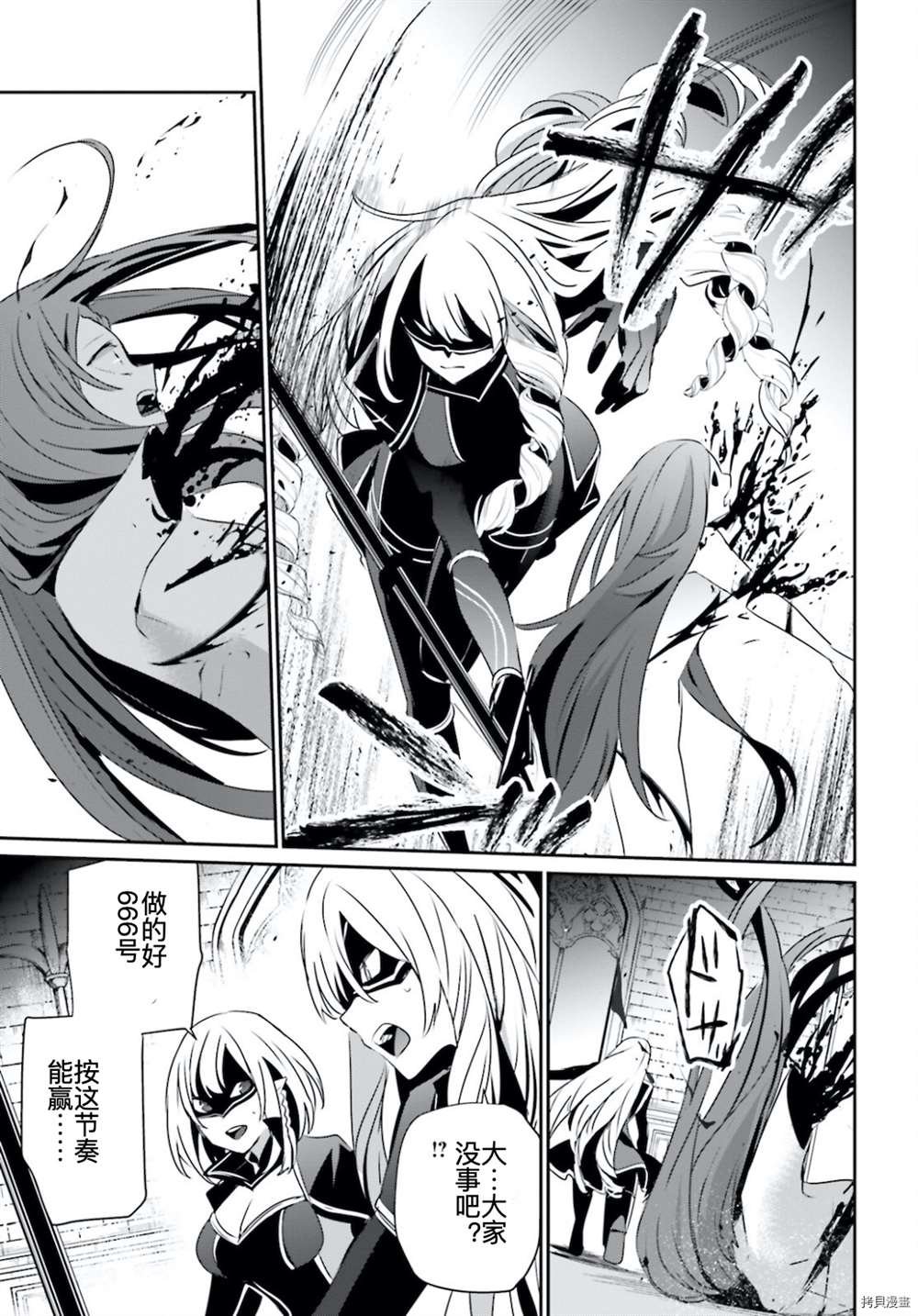 第31话 试看版