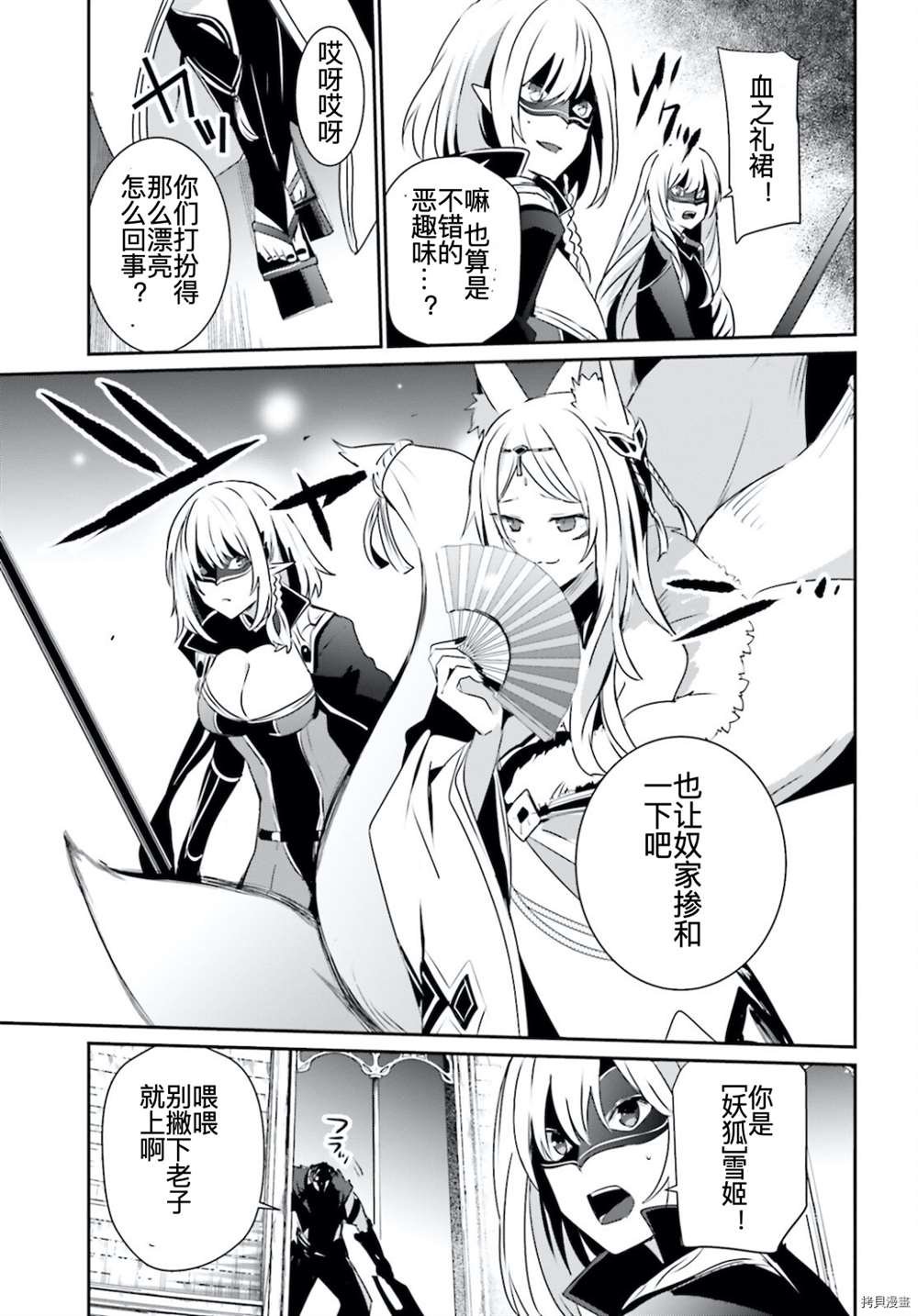 第31话 试看版
