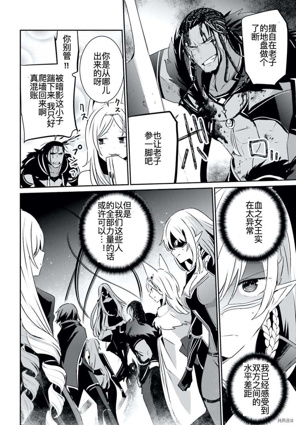 第31话 试看版