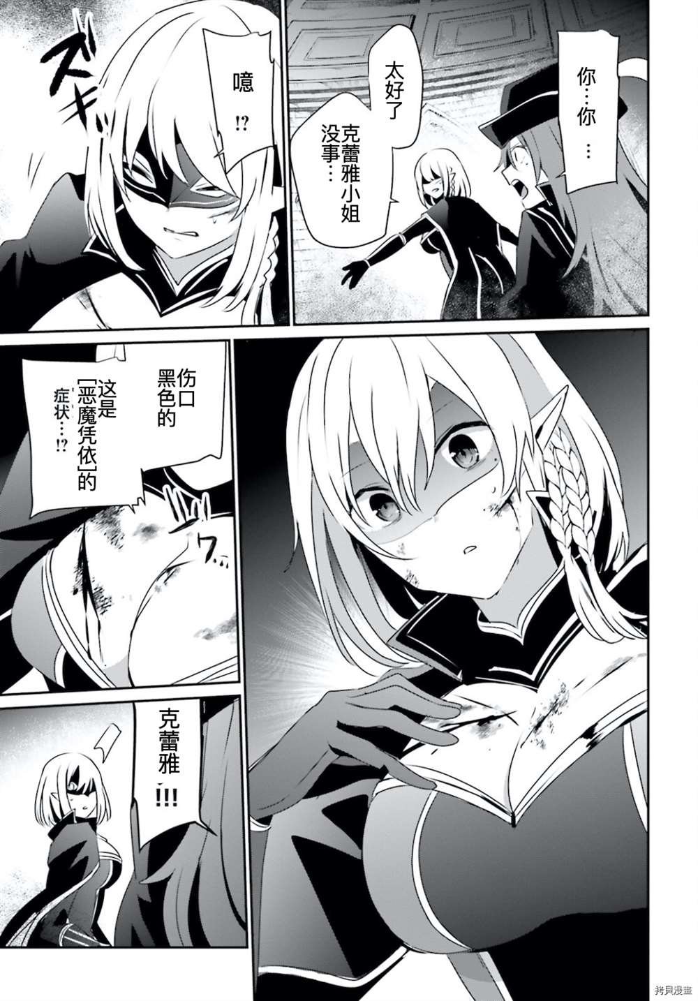 第31话 试看版