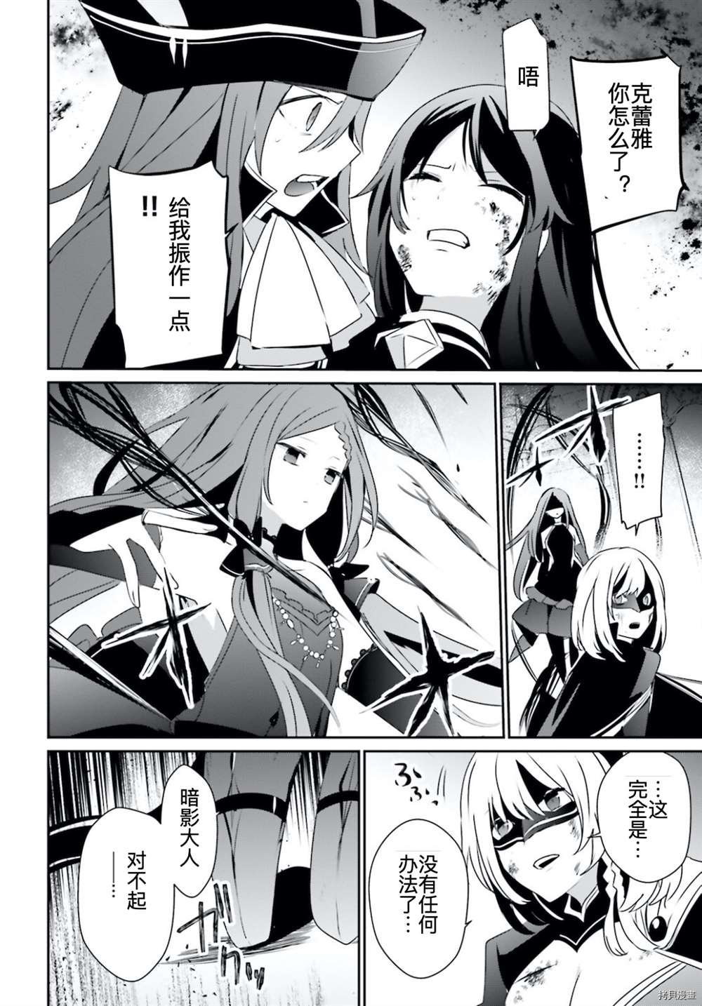 第31话 试看版