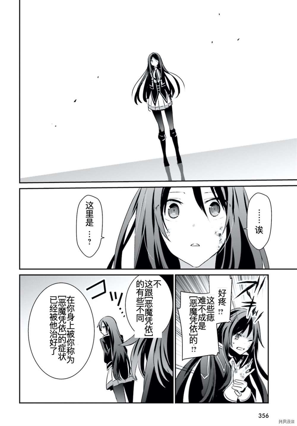 第31话 试看版