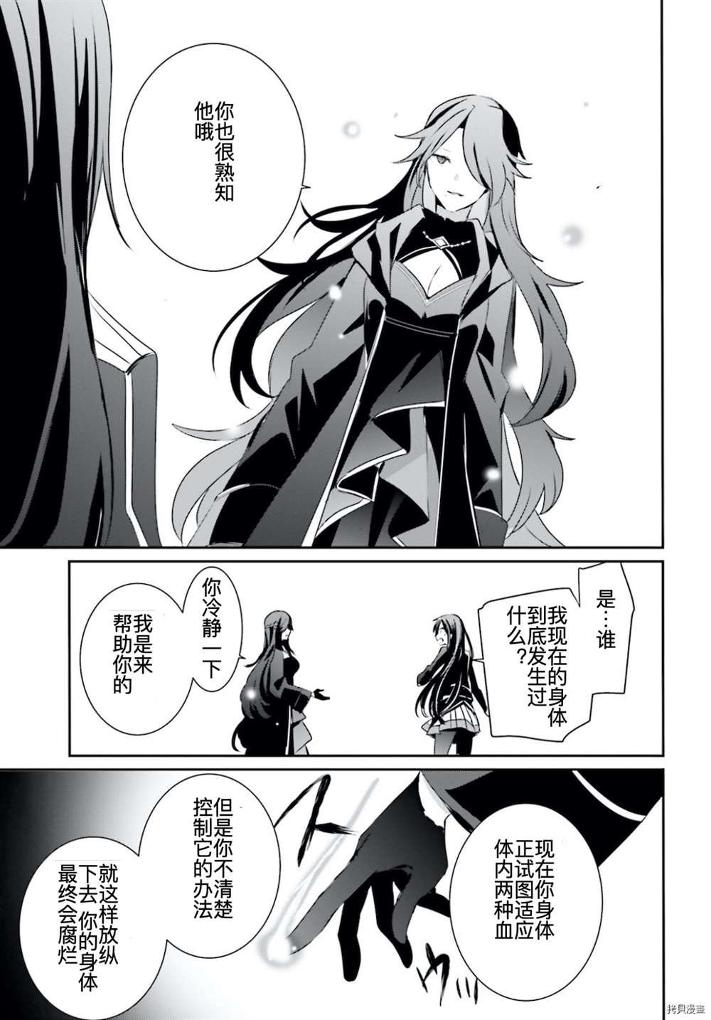 第31话 试看版