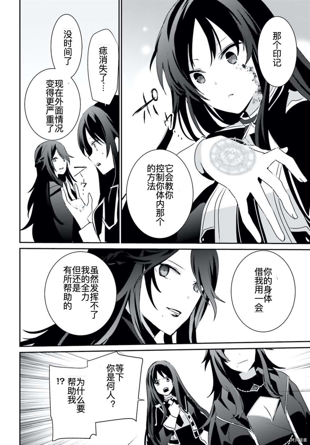 第31话 试看版