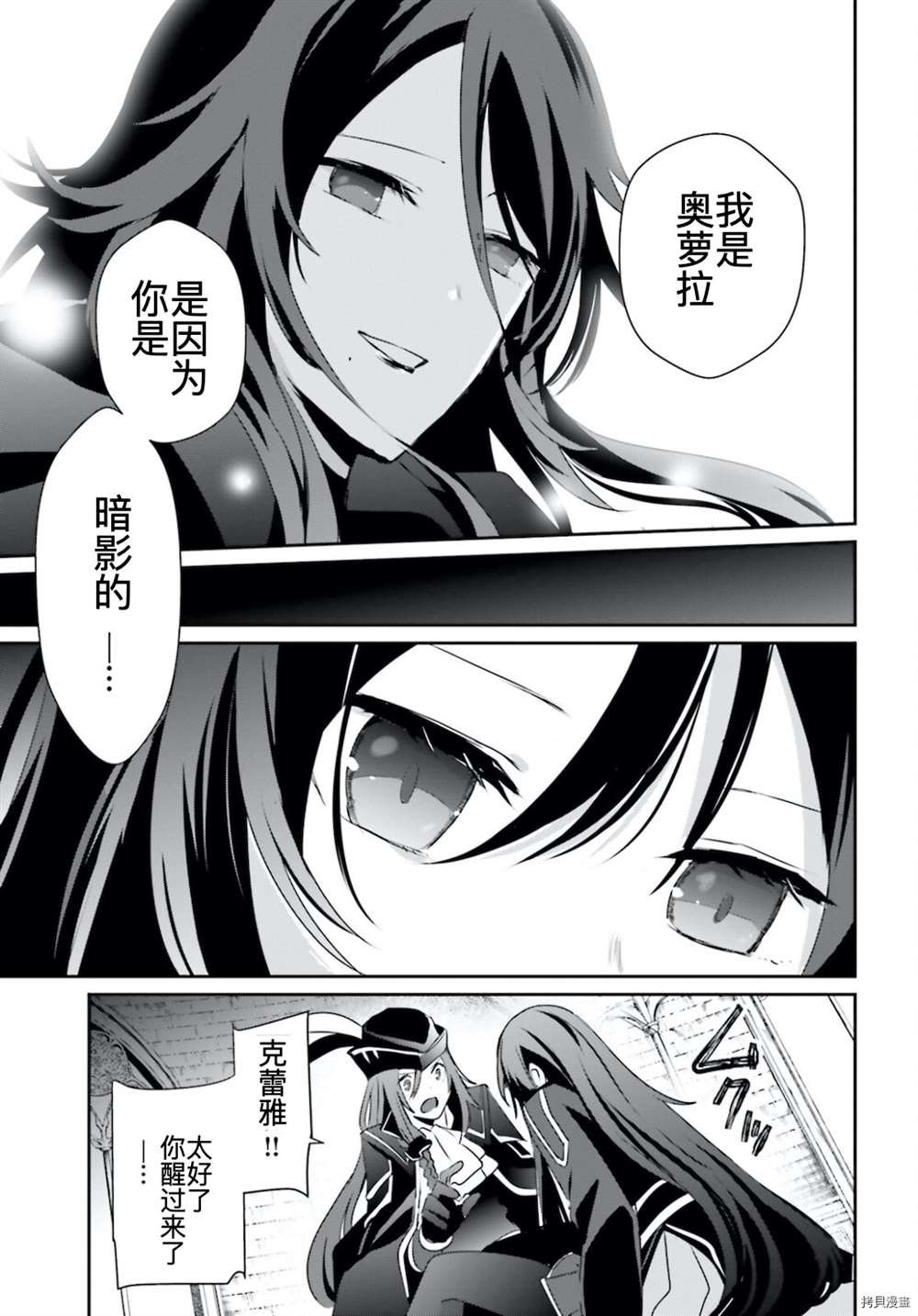 第31话 试看版