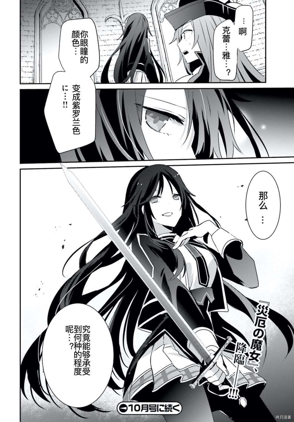 第31话 试看版