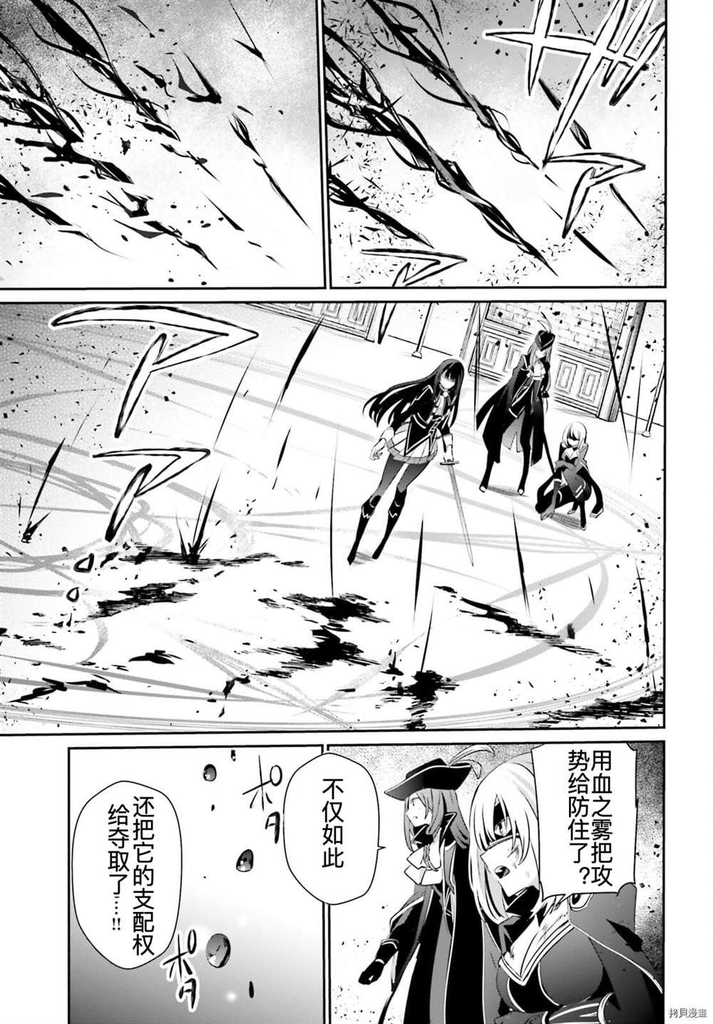 第32话 试看版