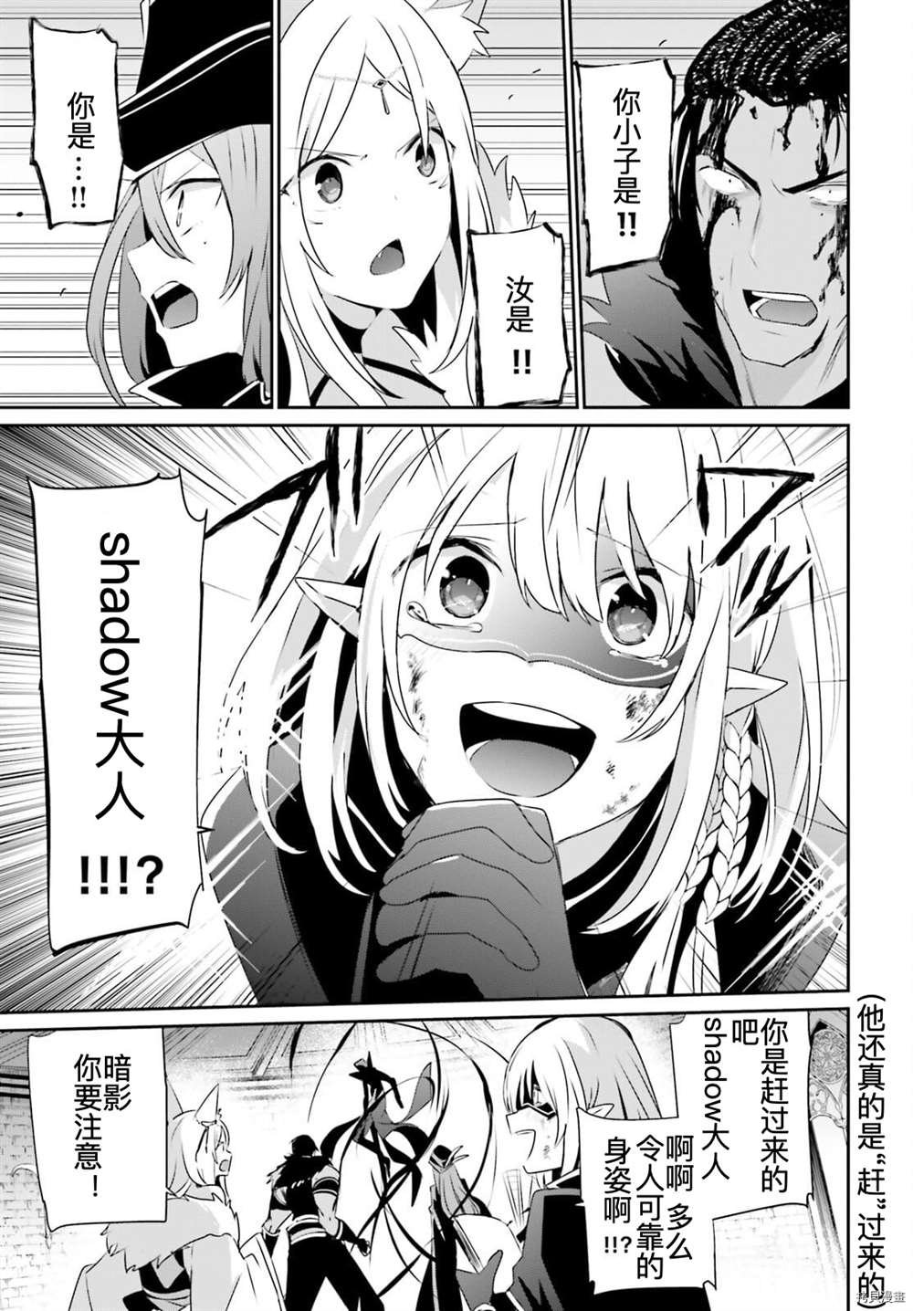 第32话 试看版