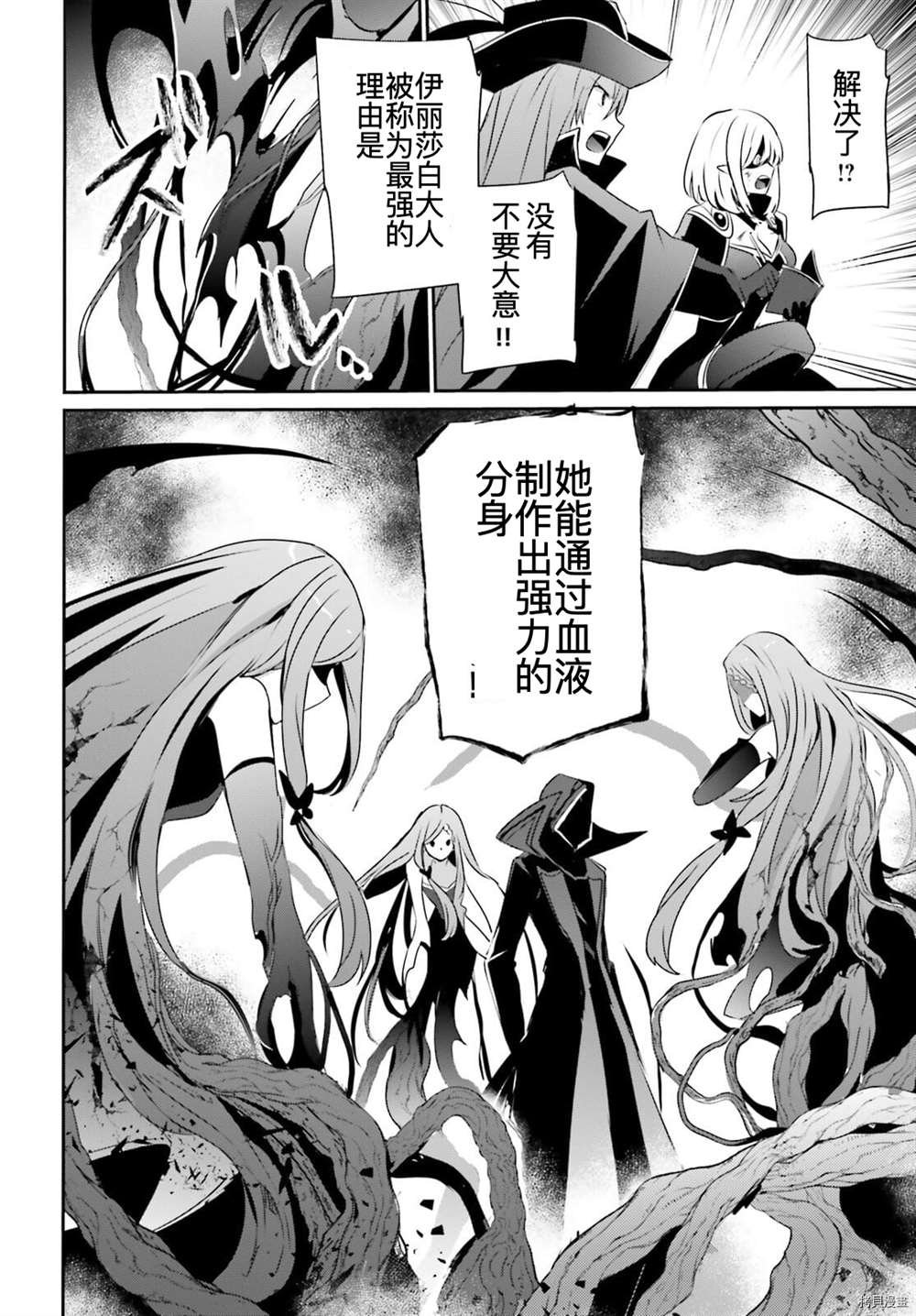 第32话 试看版