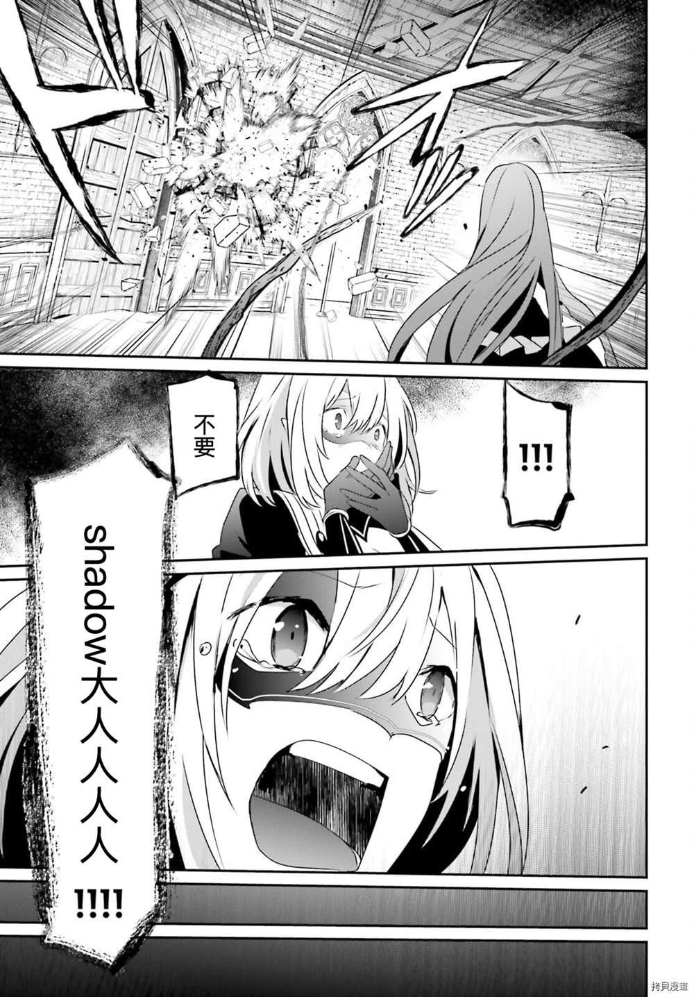 第32话 试看版