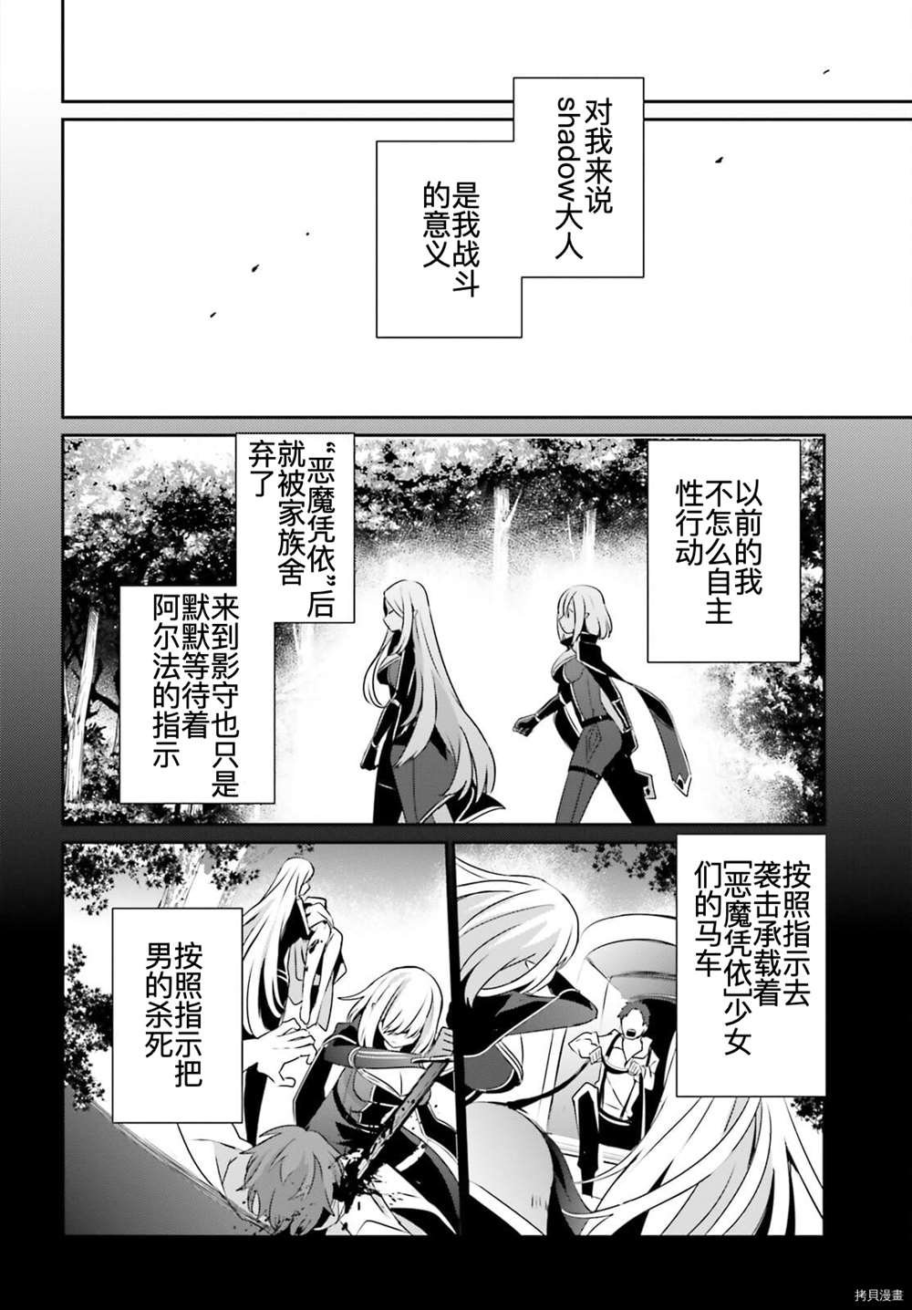 第32话 试看版