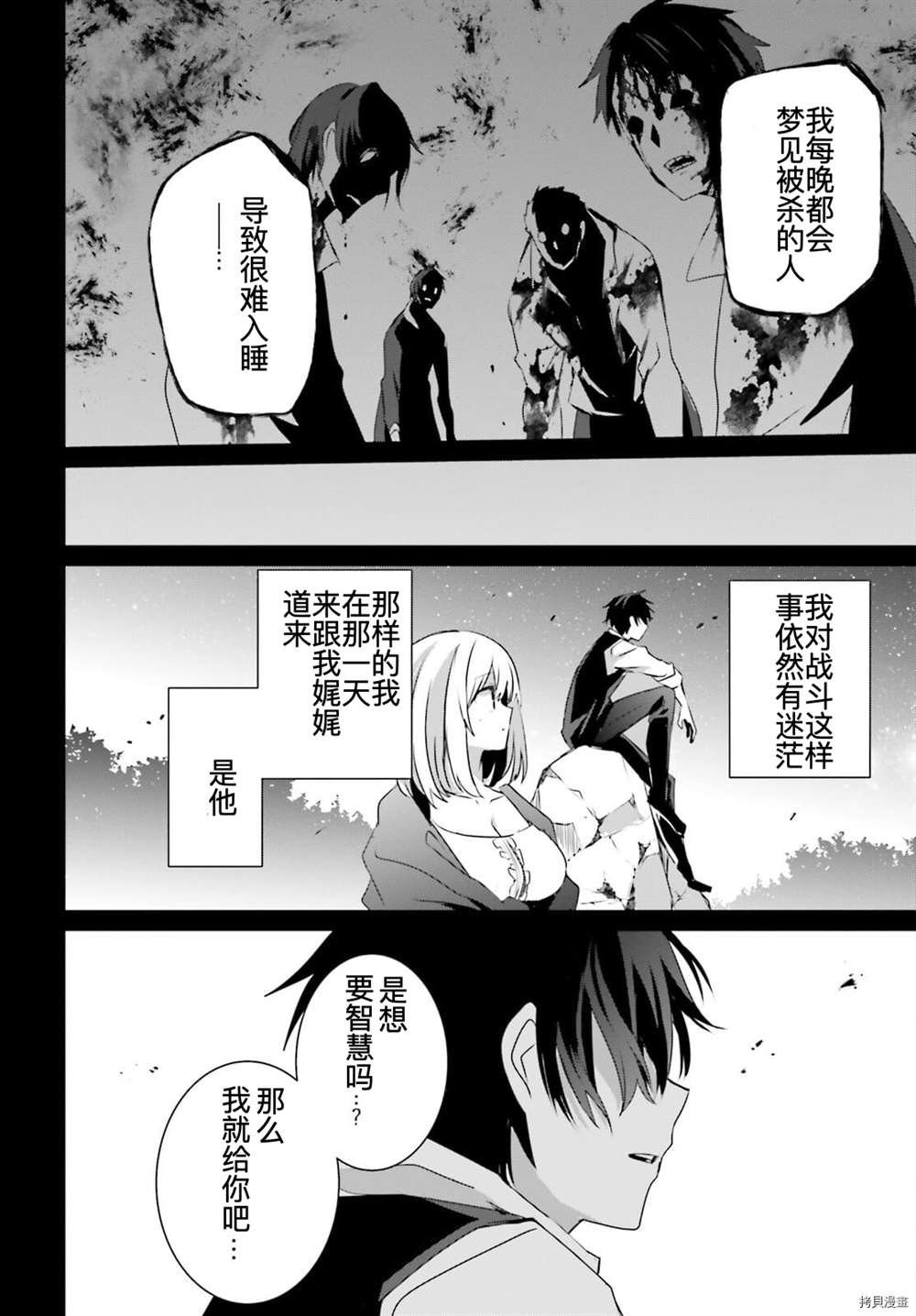 第32话 试看版