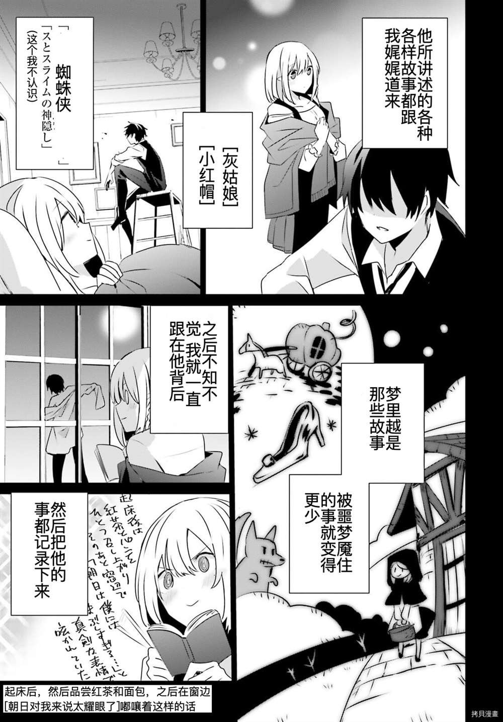 第32话 试看版