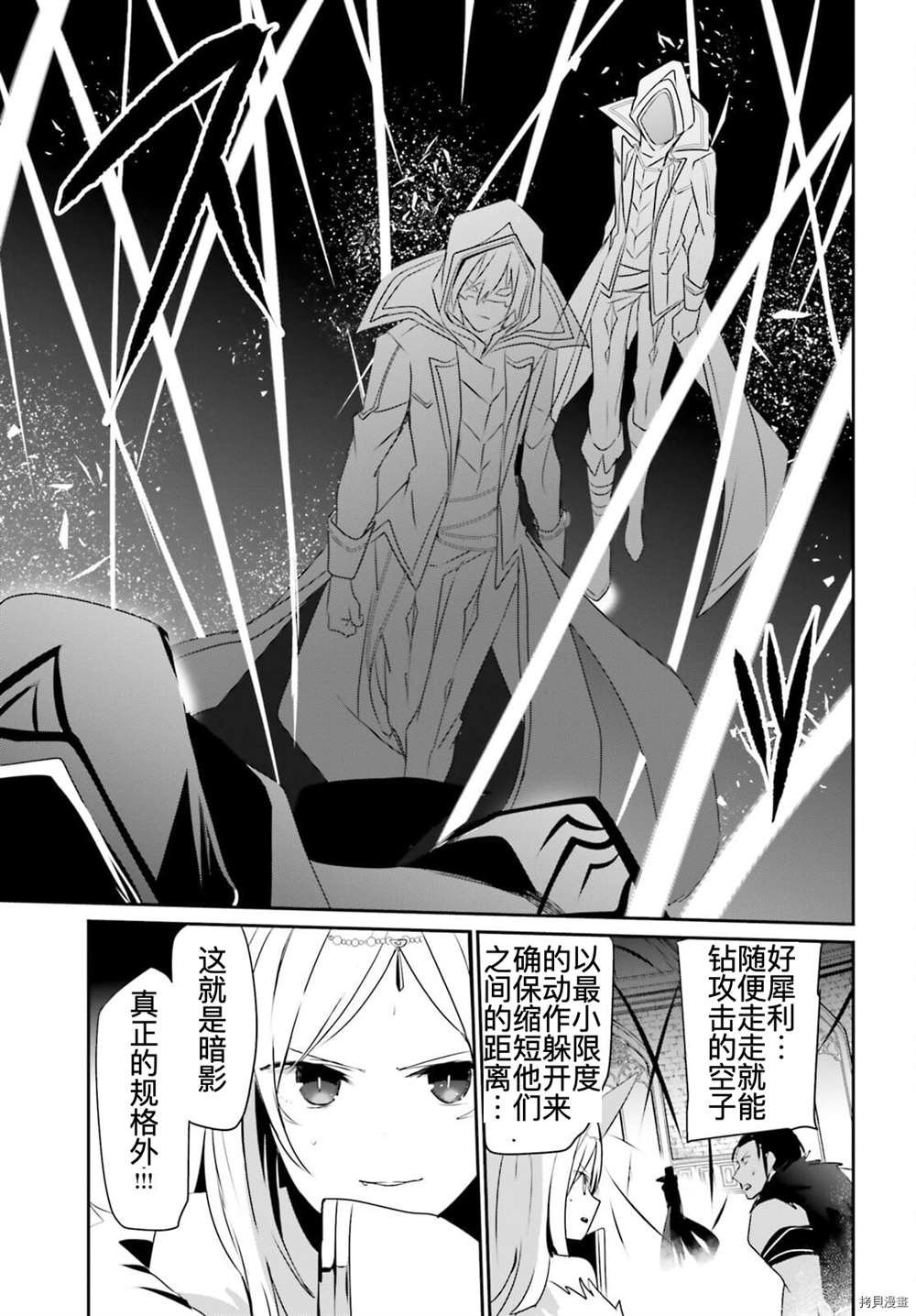 第32话 试看版