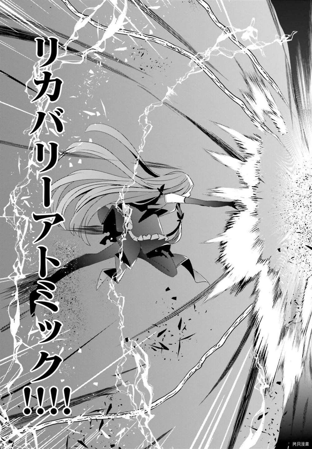 第32话 试看版