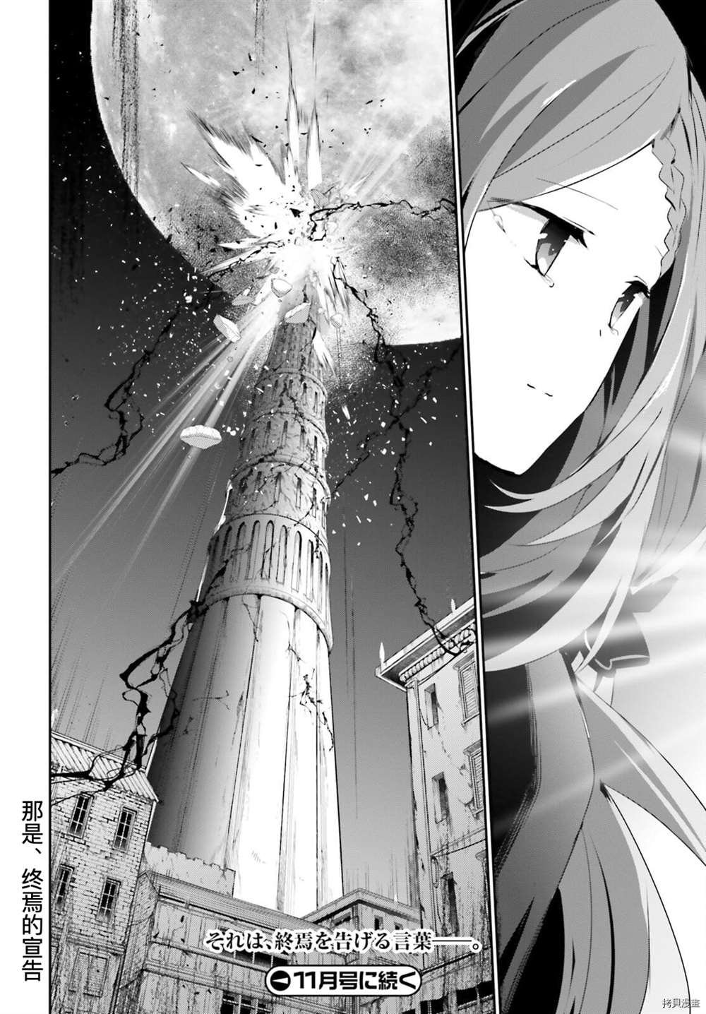 第32话 试看版