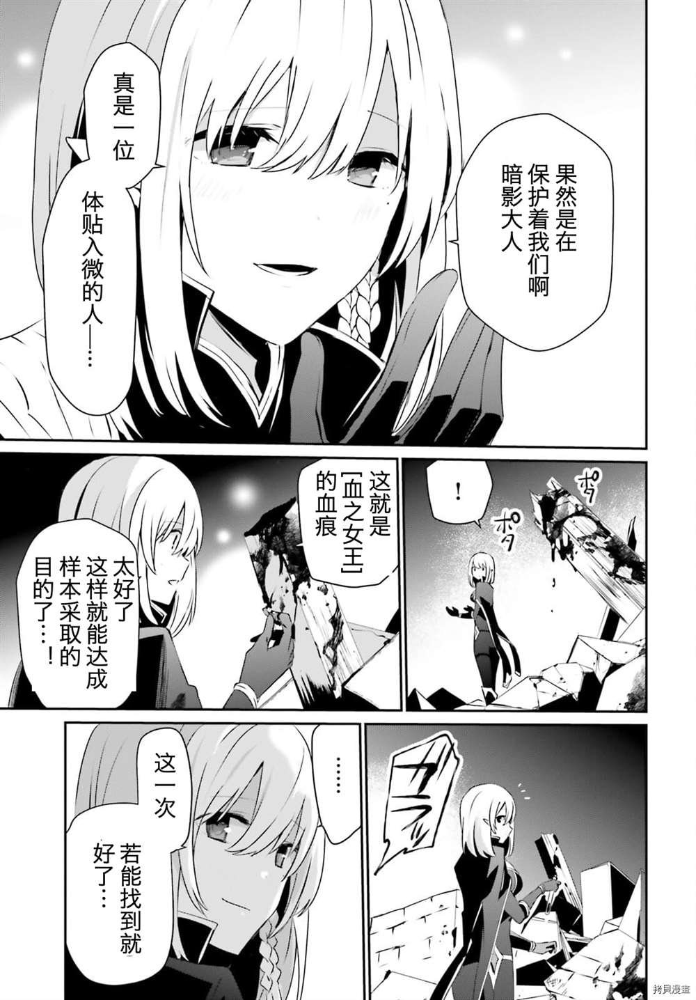 第33话 试看版