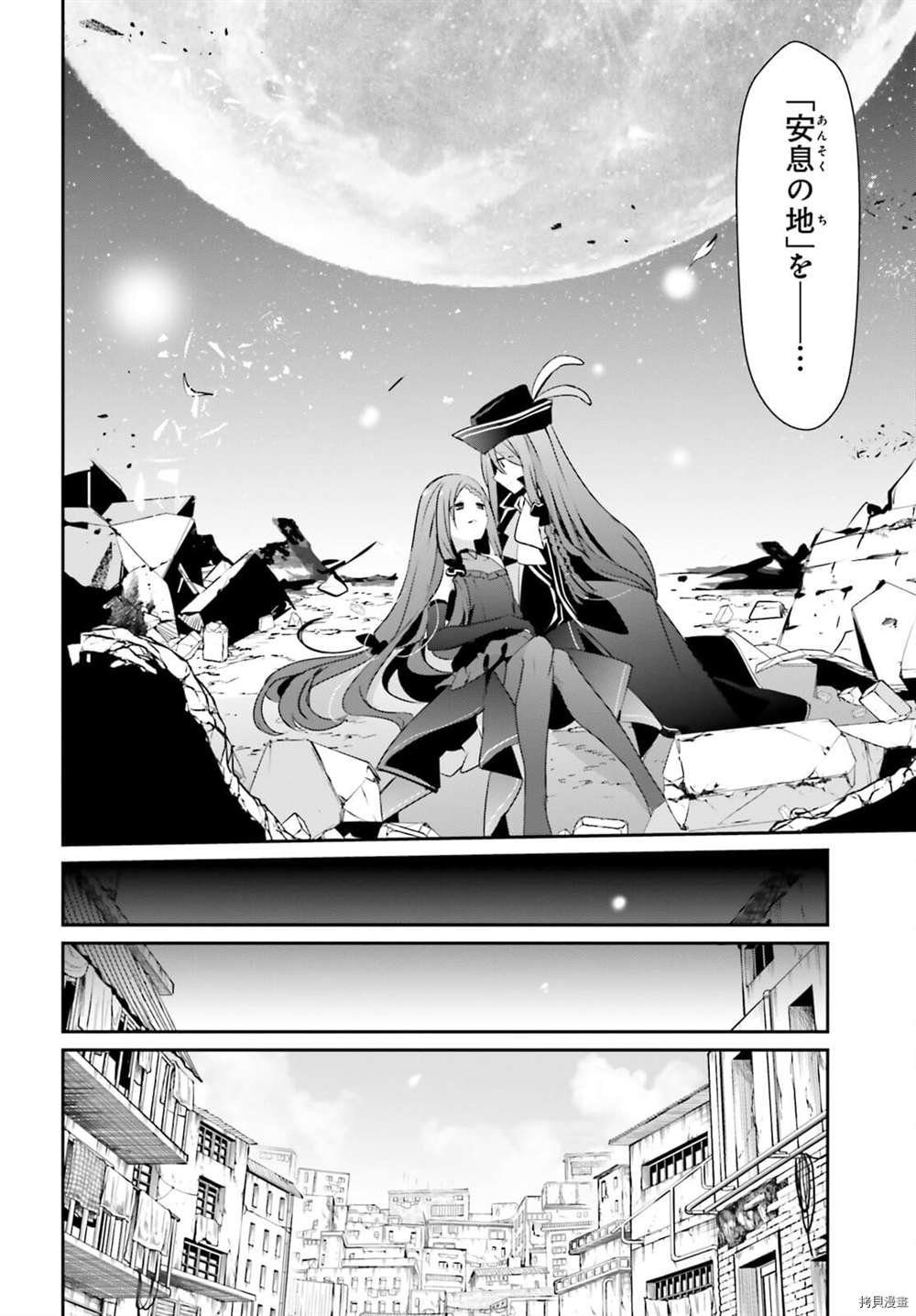 第33话 试看版