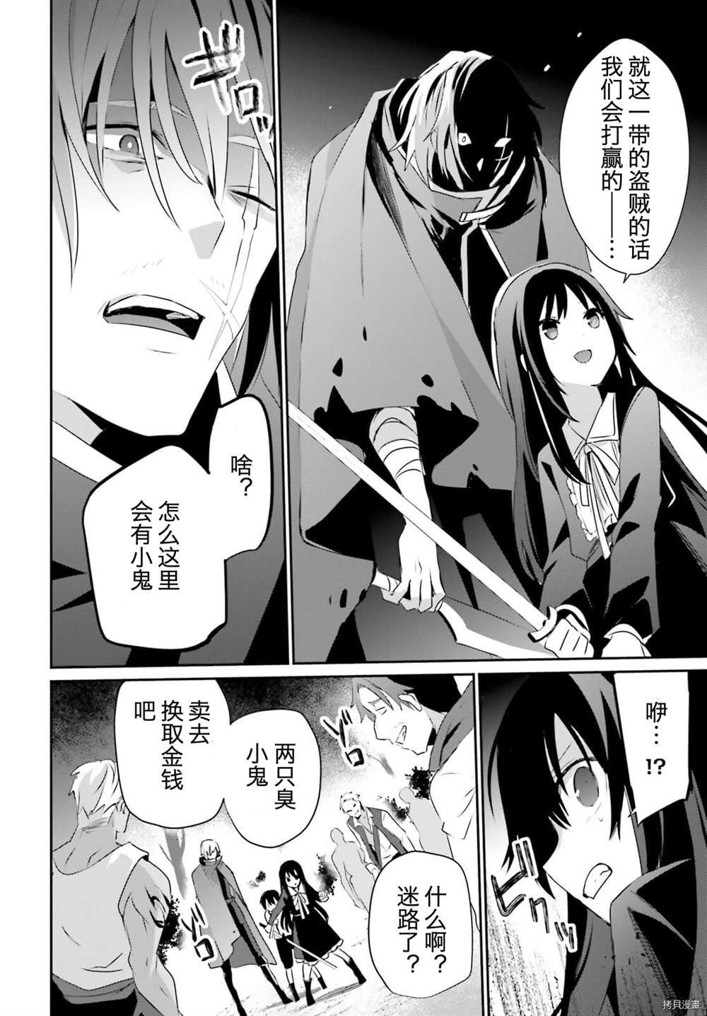 第33话 试看版