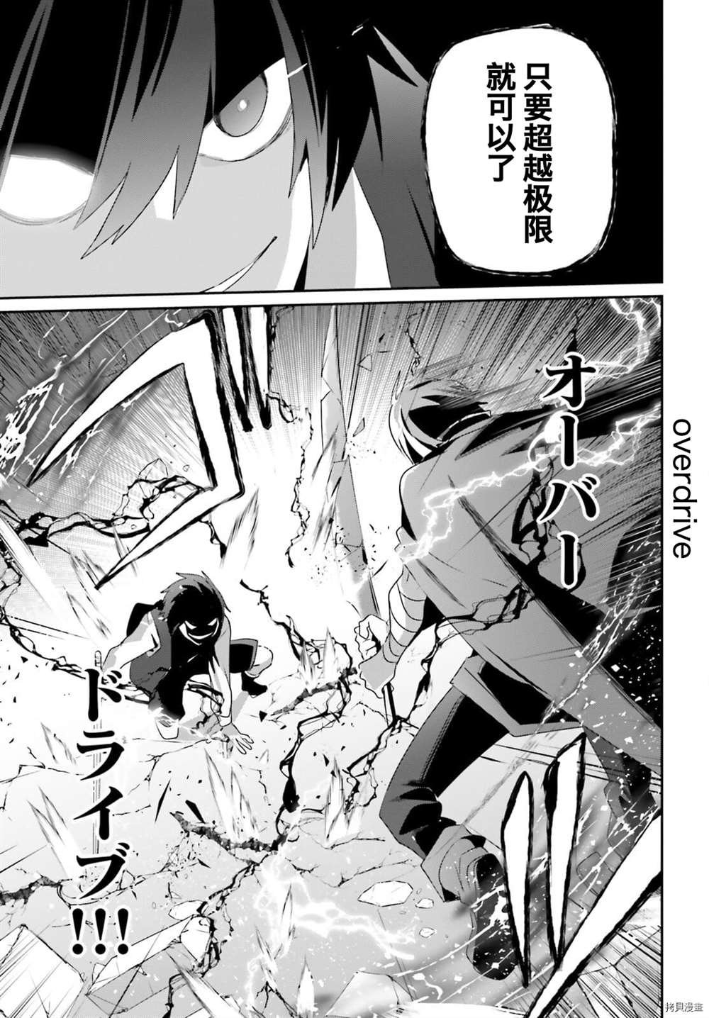 第33话 试看版