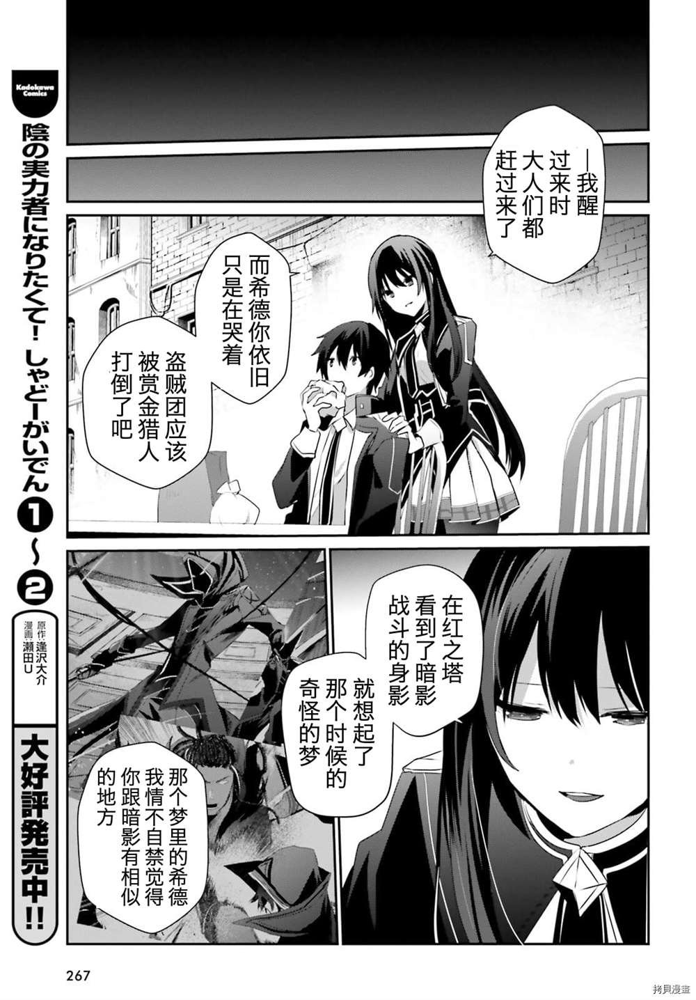 第33话 试看版