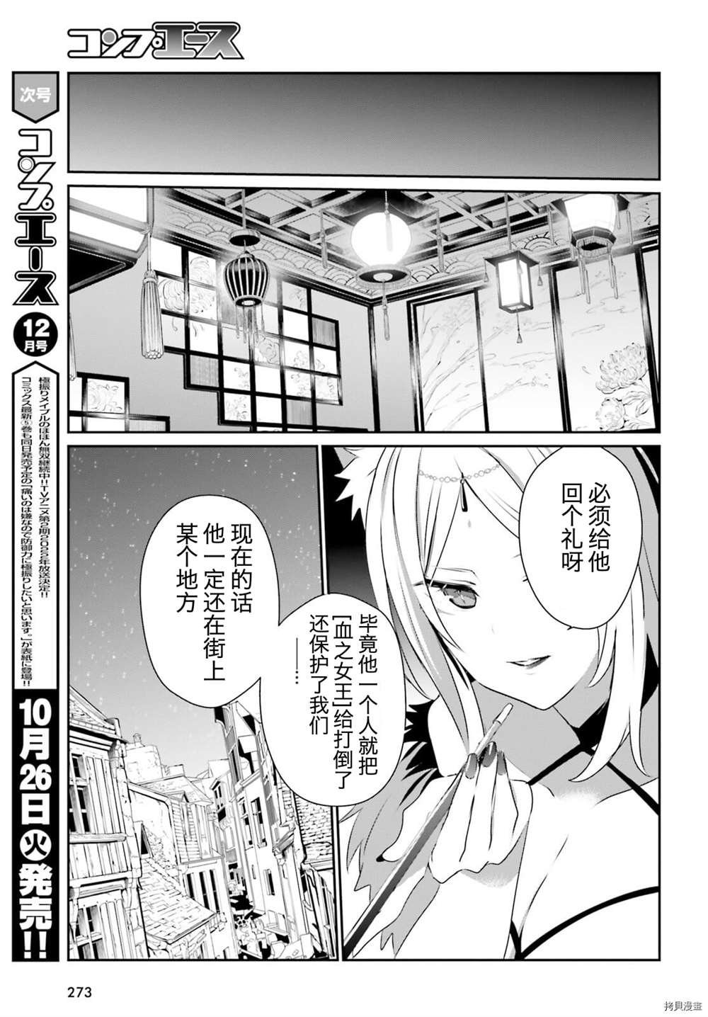第33话 试看版