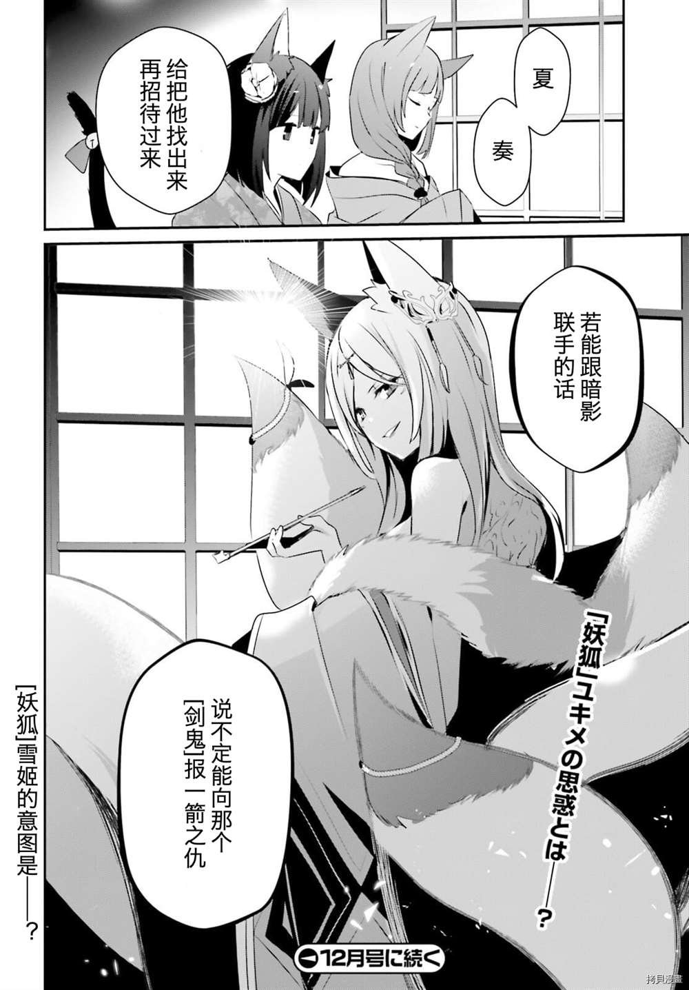 第33话 试看版