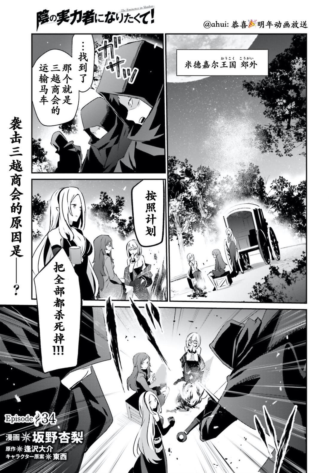 第34话 试看版