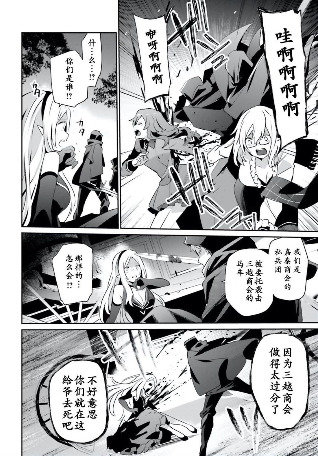 第34话 试看版