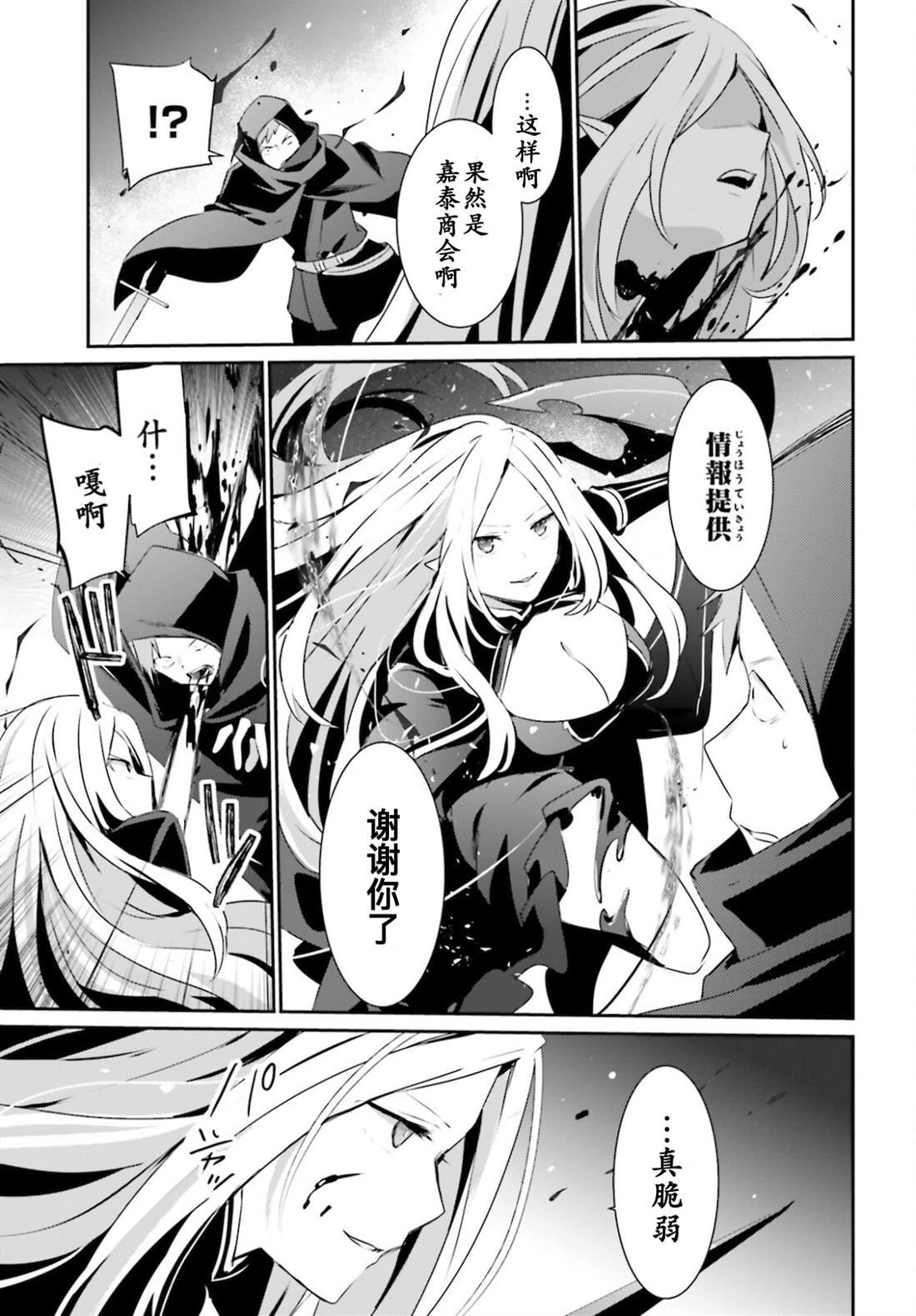 第34话 试看版