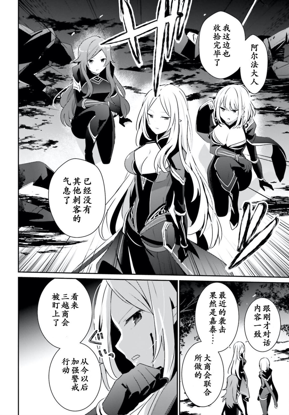 第34话 试看版