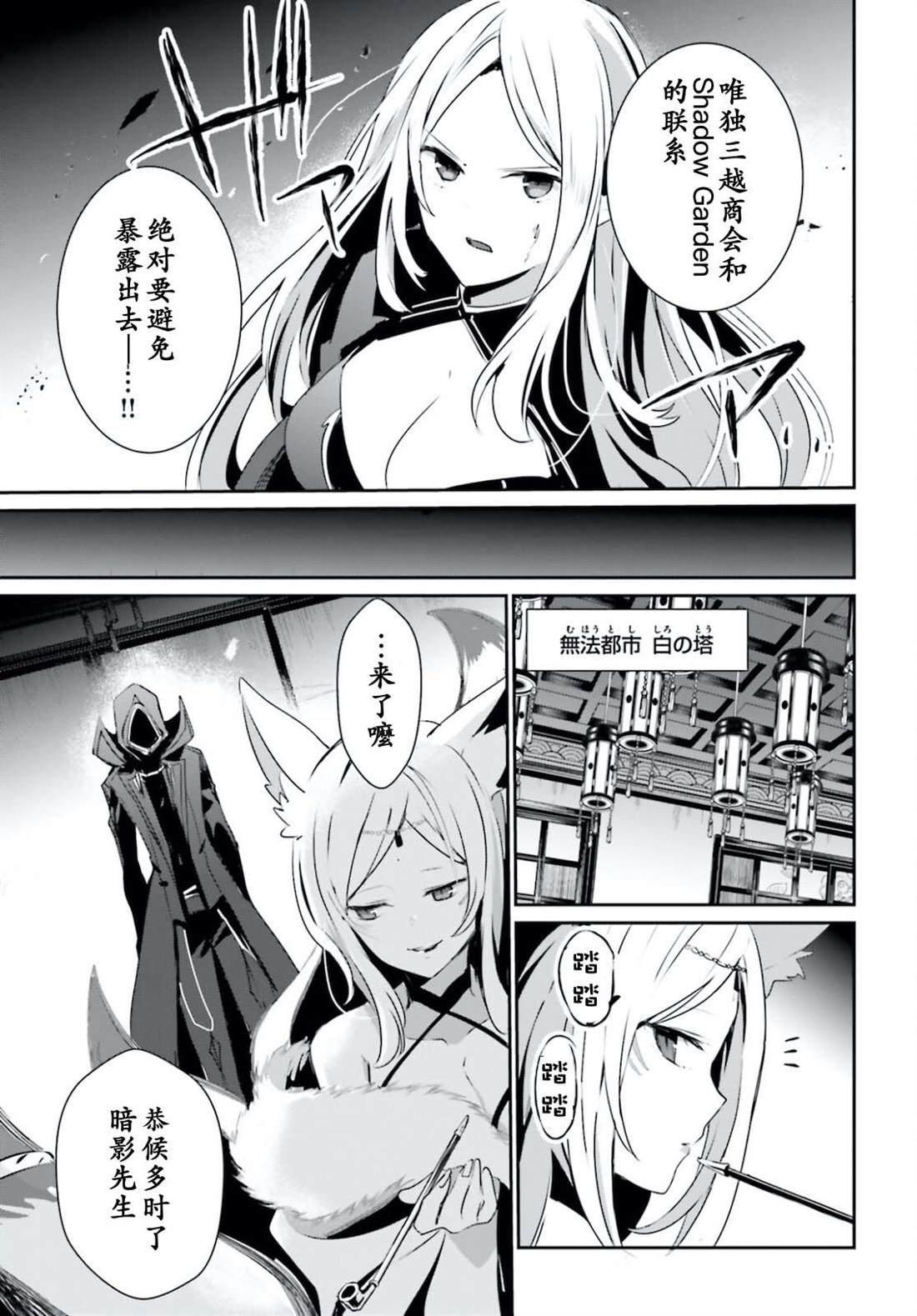 第34话 试看版