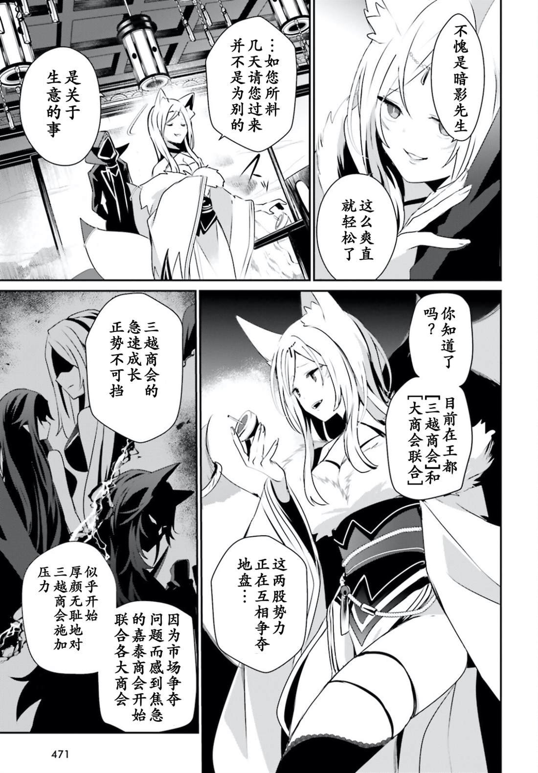 第34话 试看版
