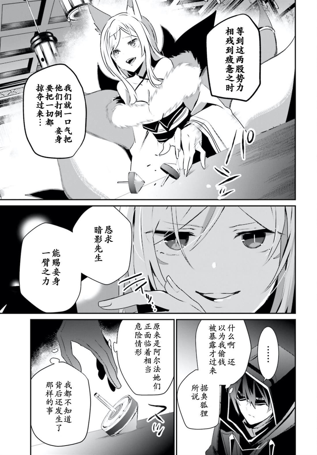 第34话 试看版