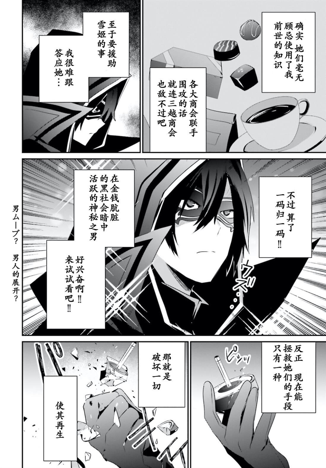 第34话 试看版
