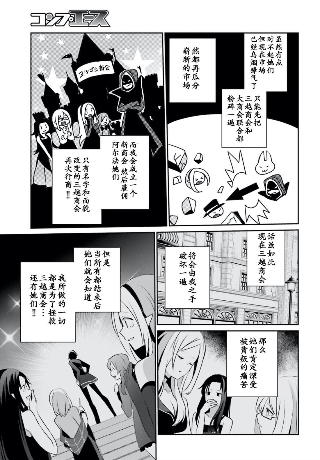 第34话 试看版