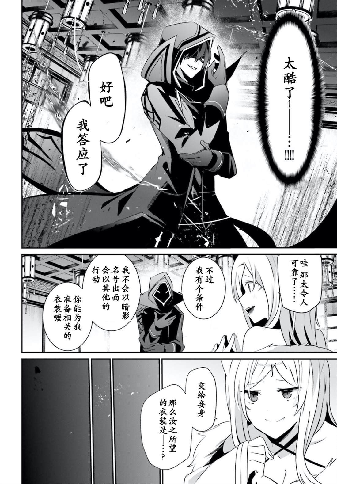 第34话 试看版