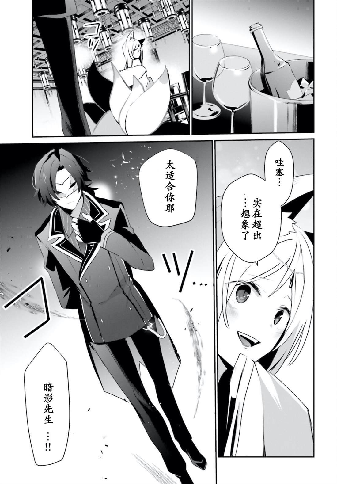 第34话 试看版