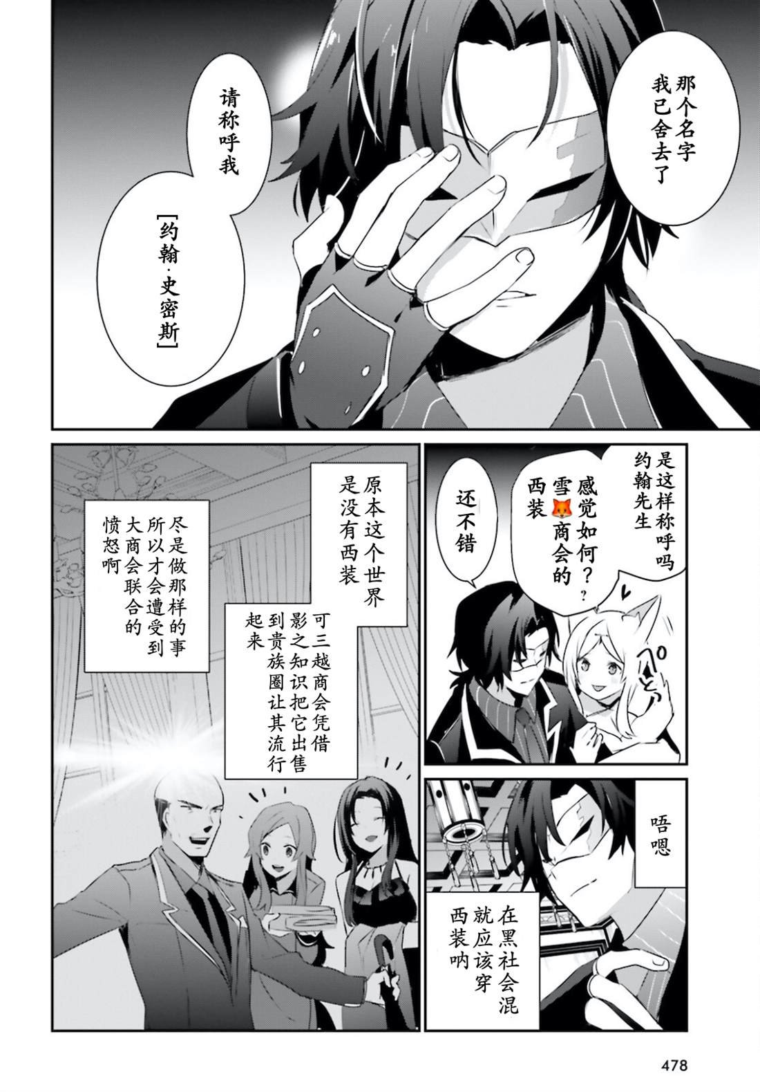 第34话 试看版