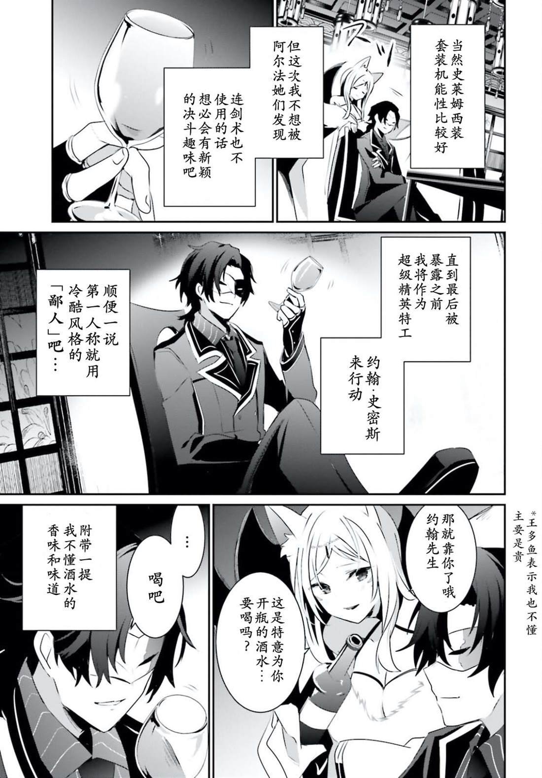 第34话 试看版