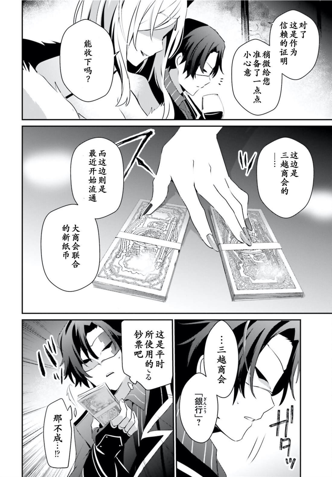 第34话 试看版