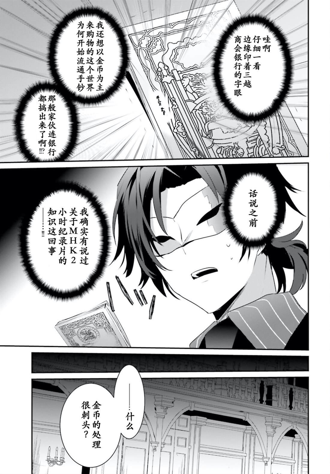 第34话 试看版