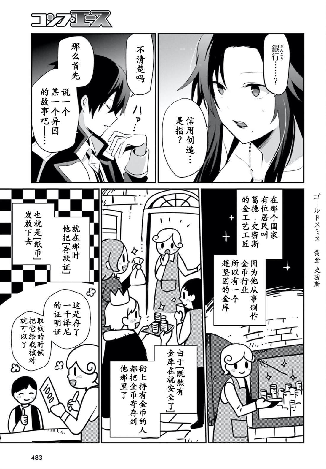 第34话 试看版