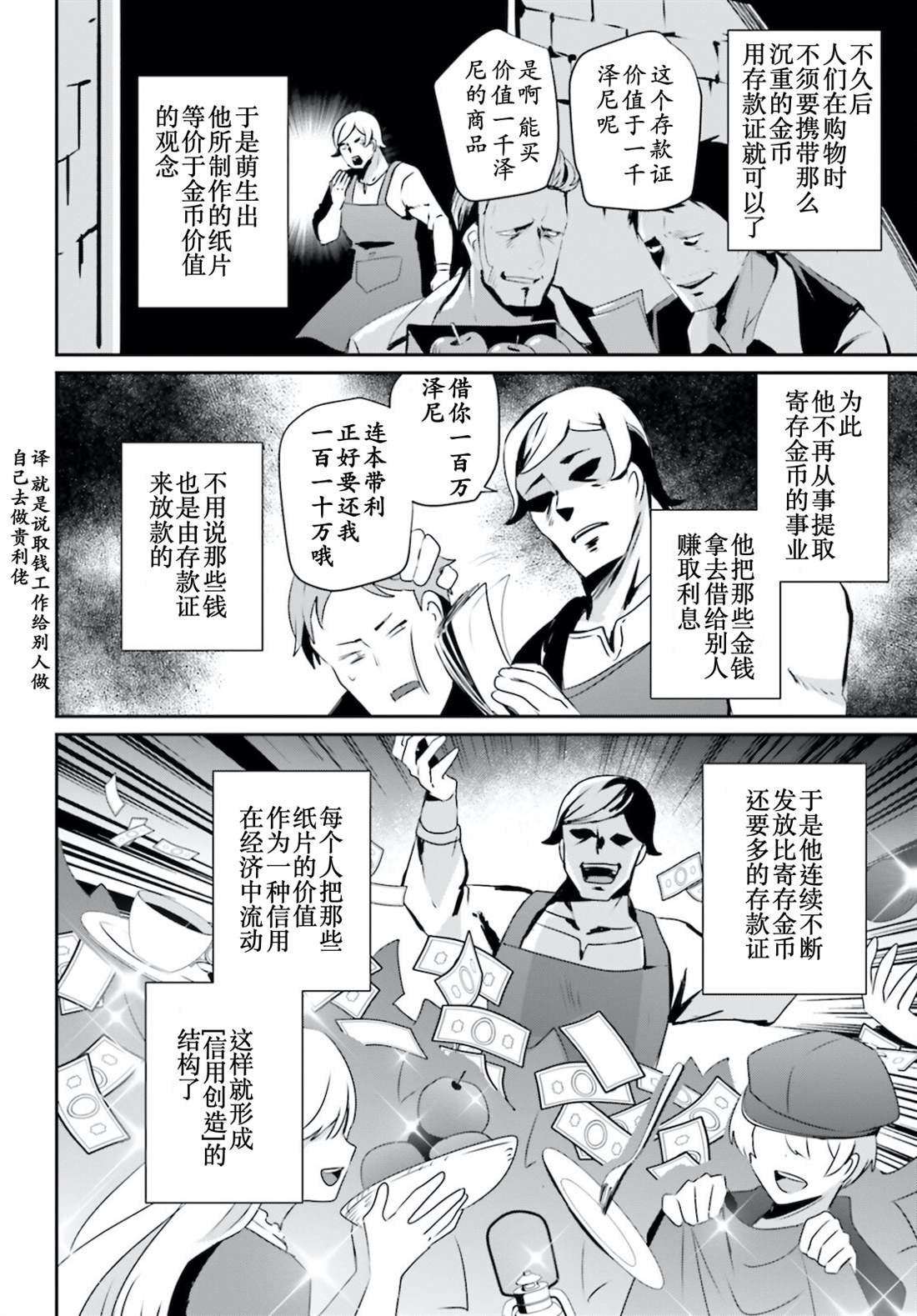第34话 试看版