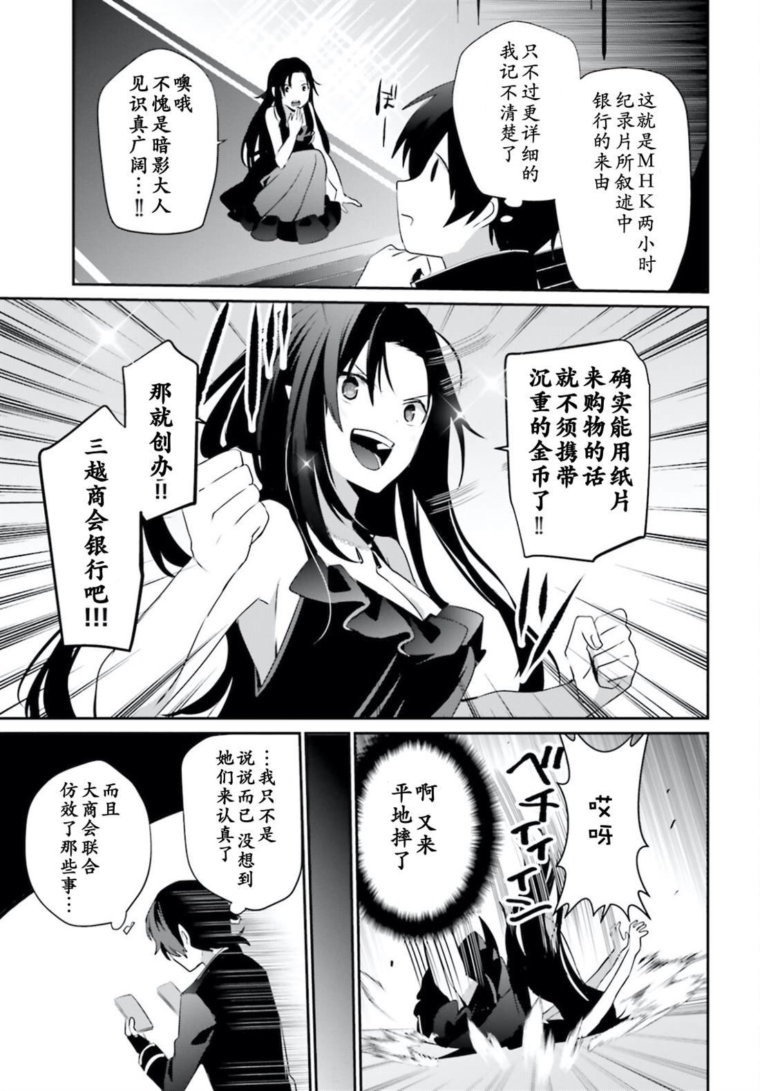 第34话 试看版