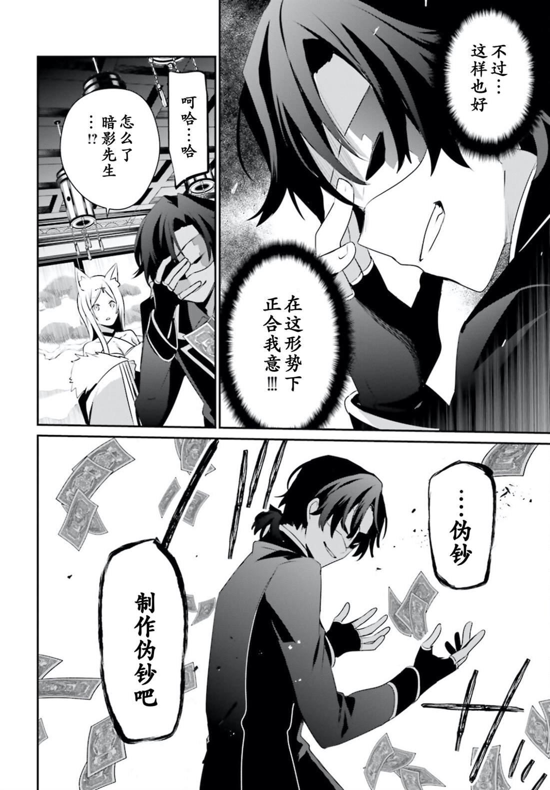 第34话 试看版