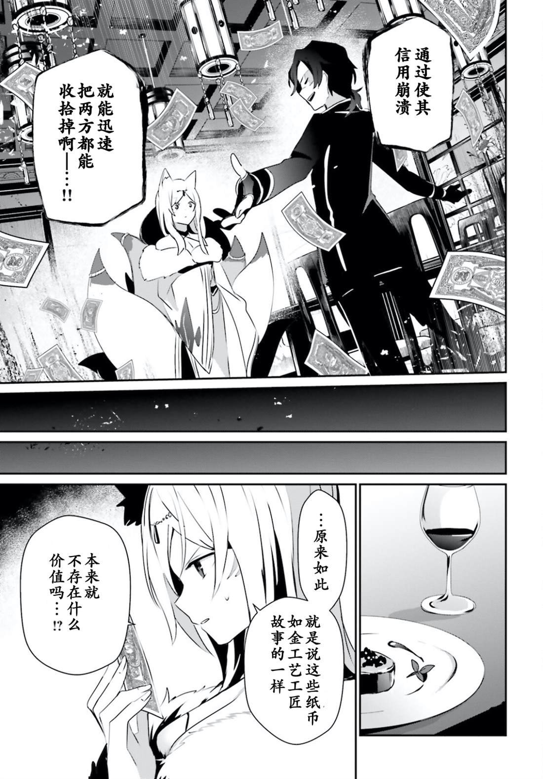 第34话 试看版